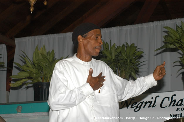 Negril Chamber of Commerce - 24th Anniversary Dinner Photos - Saturday, April 21, 2007 - Negril Hills Country Club, Sheffield, Westmoreland, Jamaica W.I. - Negril Travel Guide, Negril Jamaica WI - http://www.negriltravelguide.com - info@negriltravelguide.com...!